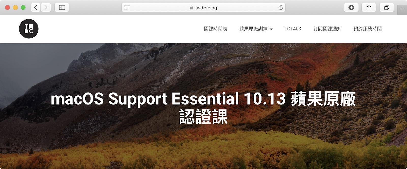 Apple Certified Trainer